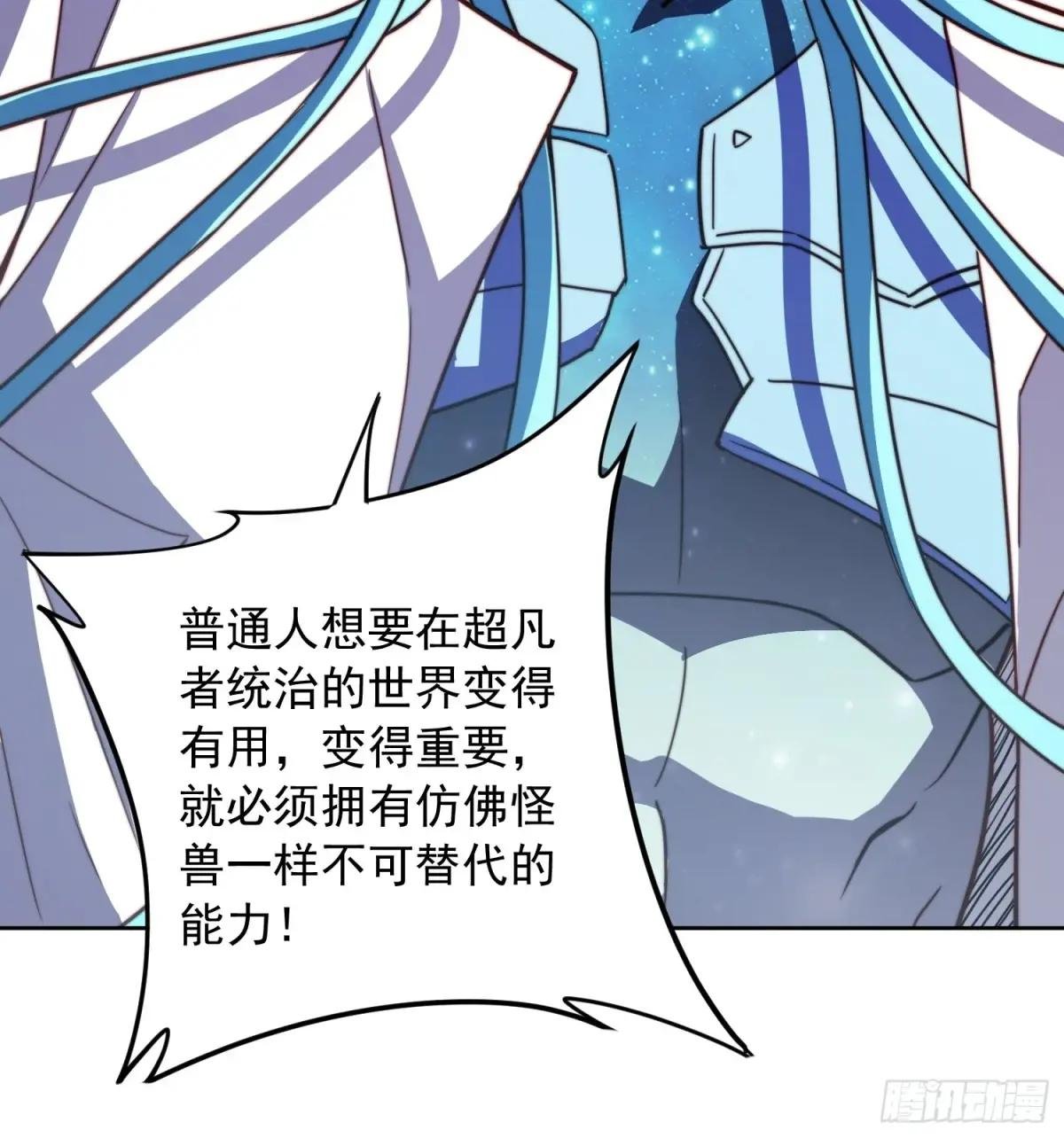 第208话 高野学长
