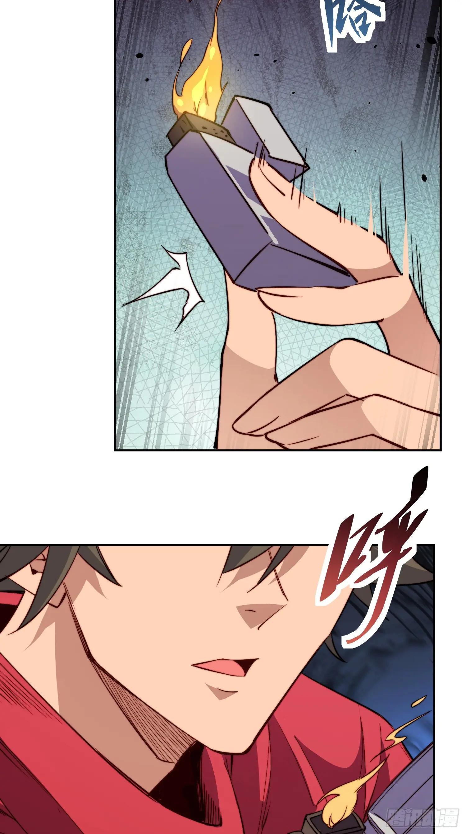 第213话 傍大腿