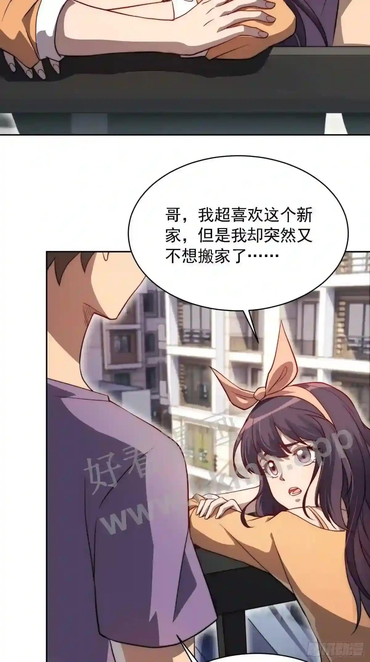 第91话 新生报到