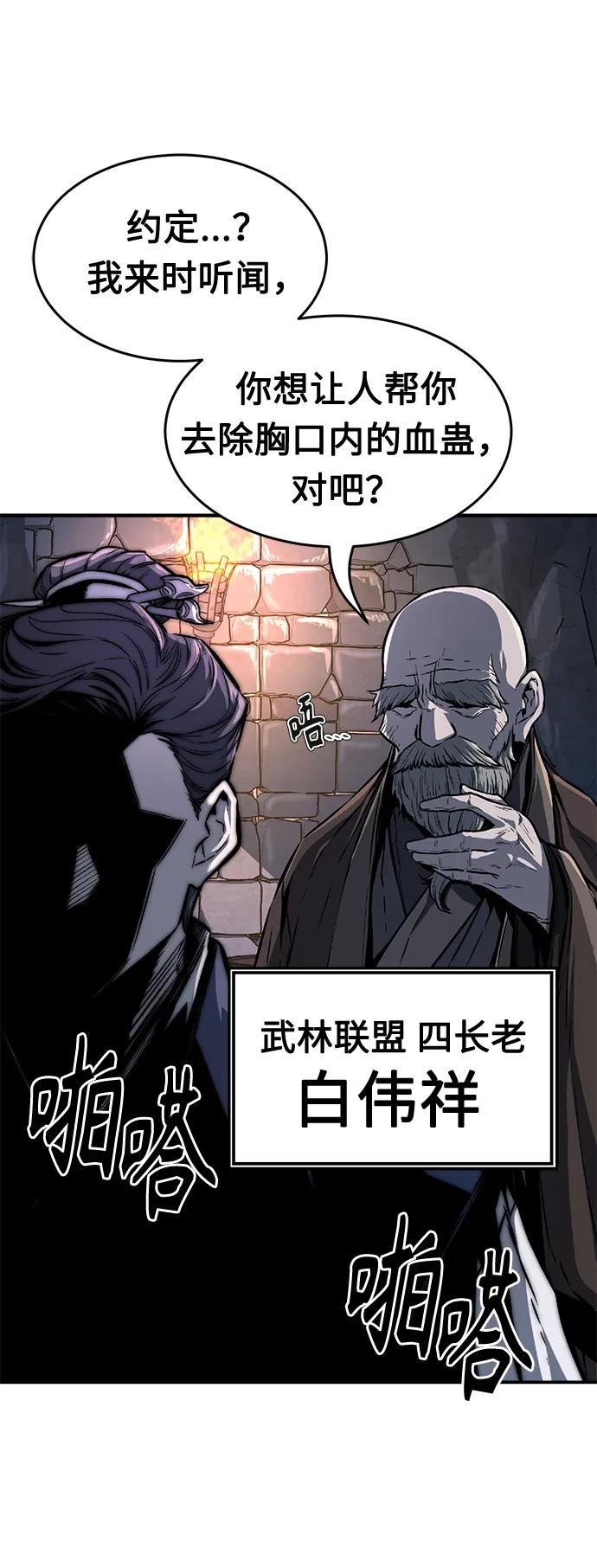 [第1话] 结束奸细人生