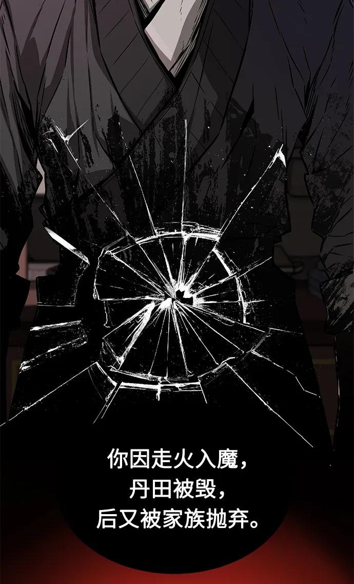 [第1话] 结束奸细人生