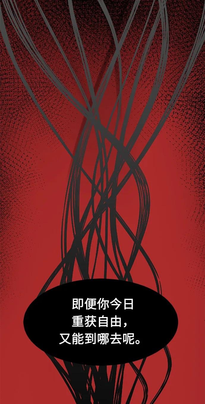 [第1话] 结束奸细人生