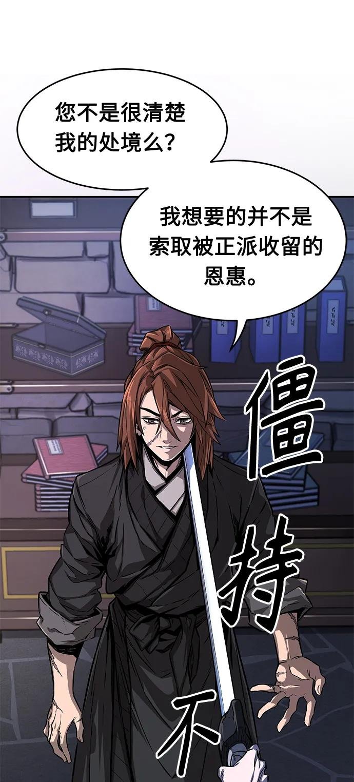 [第1话] 结束奸细人生