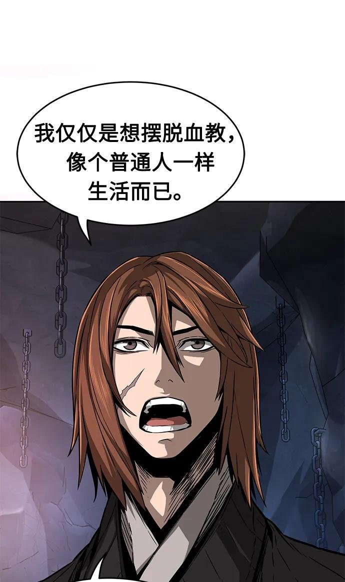 [第1话] 结束奸细人生