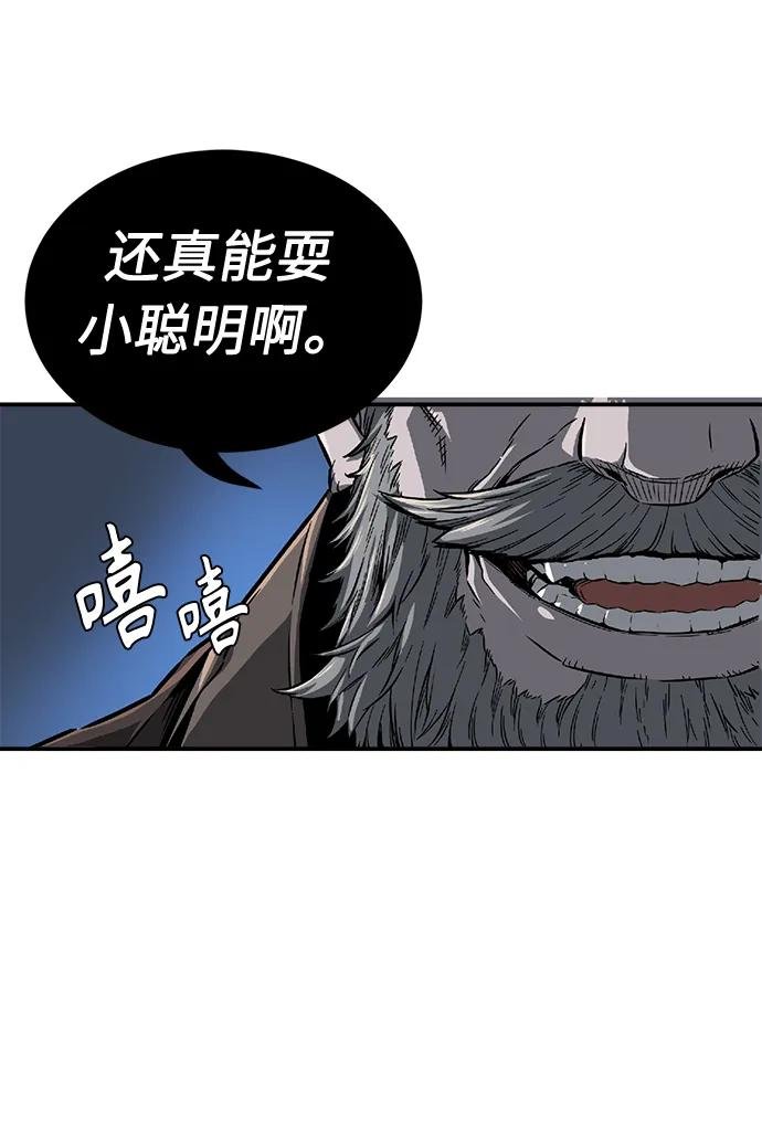 [第1话] 结束奸细人生