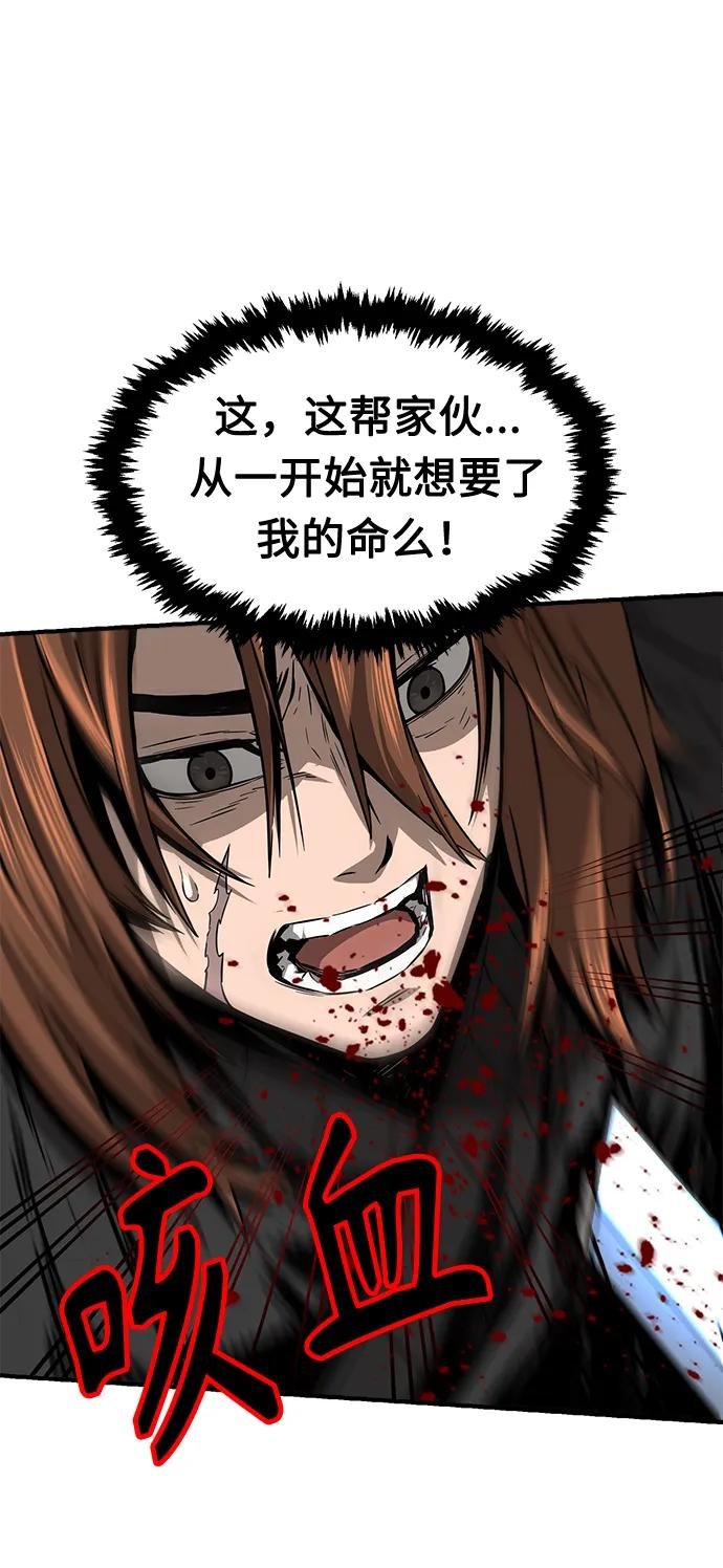 [第1话] 结束奸细人生