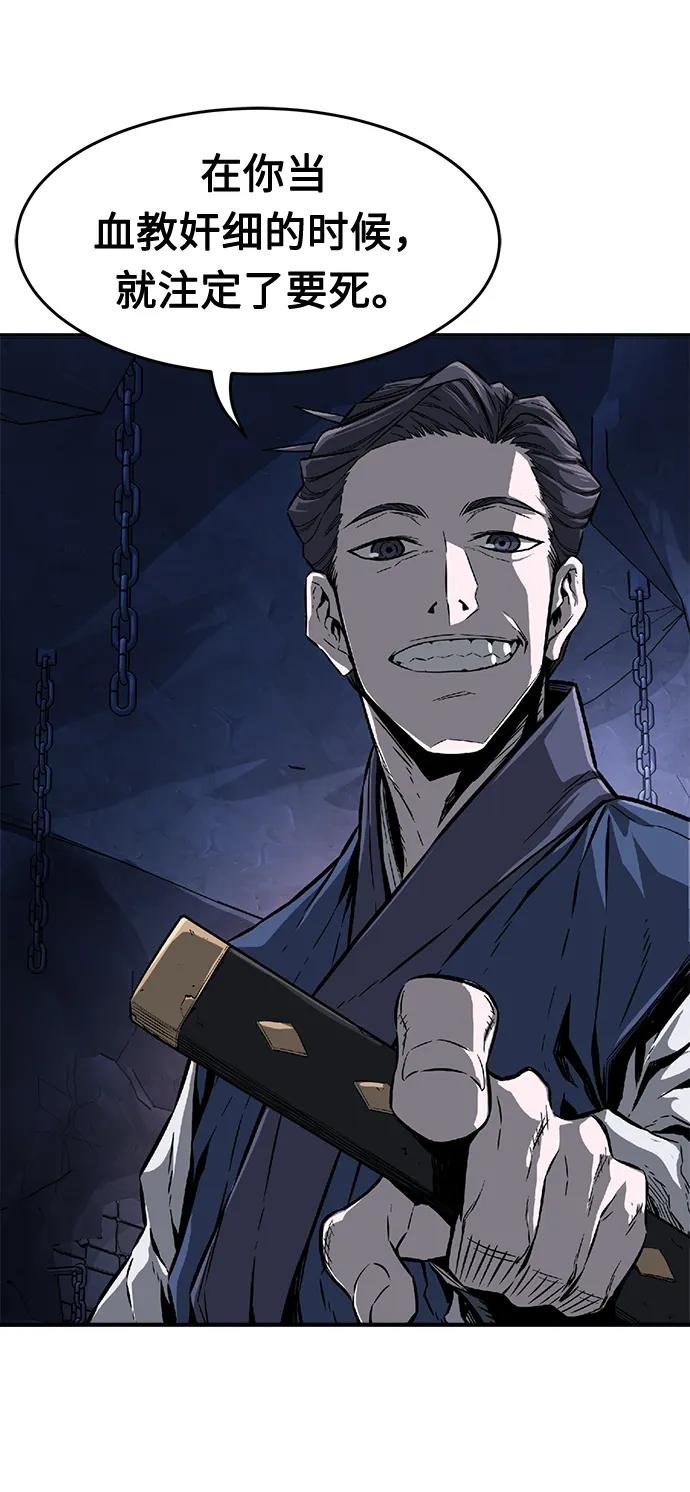 [第1话] 结束奸细人生