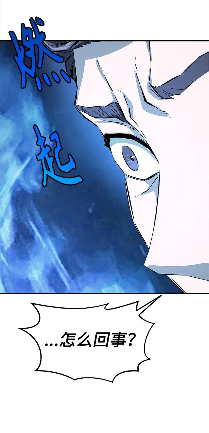 [第1话] 结束奸细人生