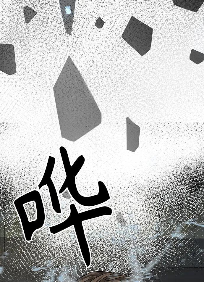 [第1话] 结束奸细人生