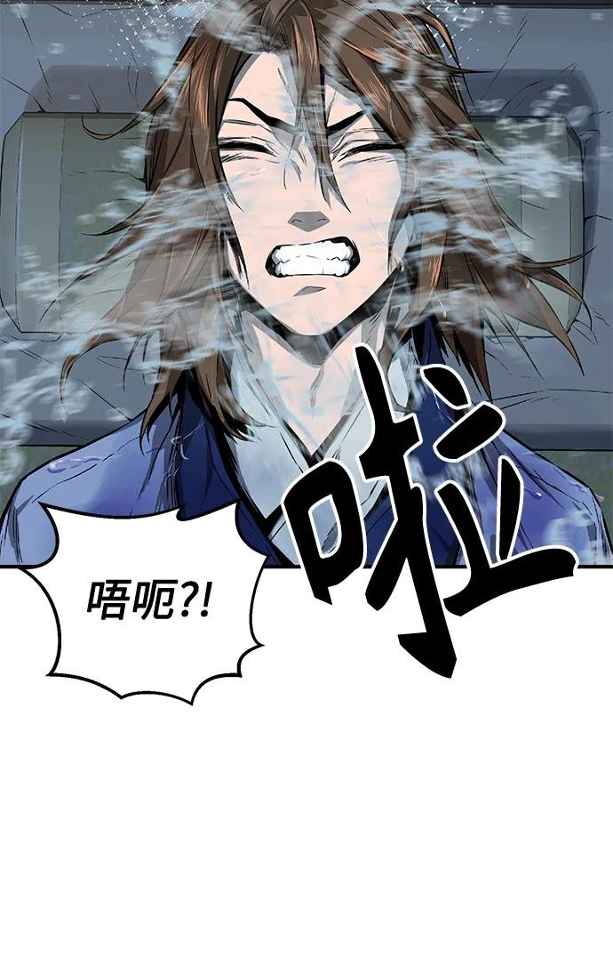 [第1话] 结束奸细人生
