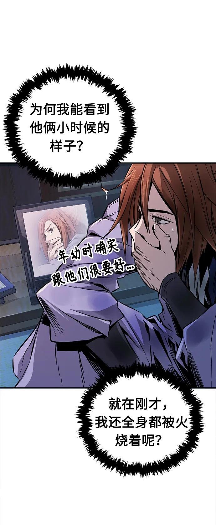 [第1话] 结束奸细人生