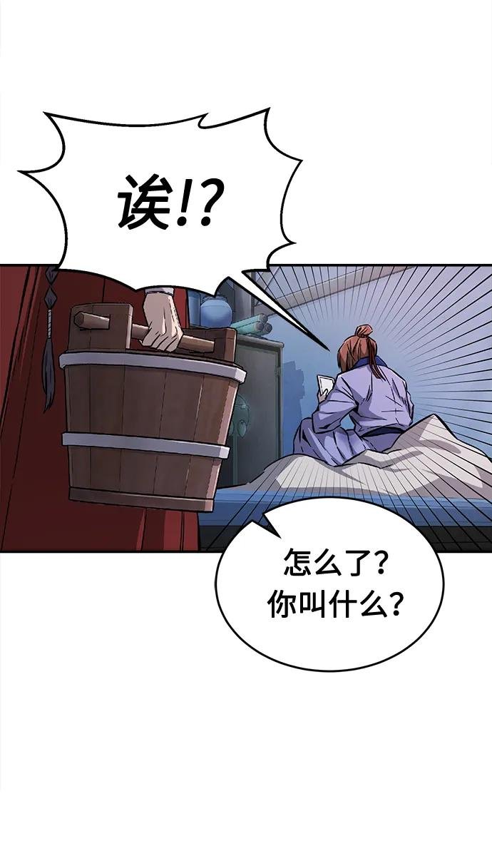 [第1话] 结束奸细人生