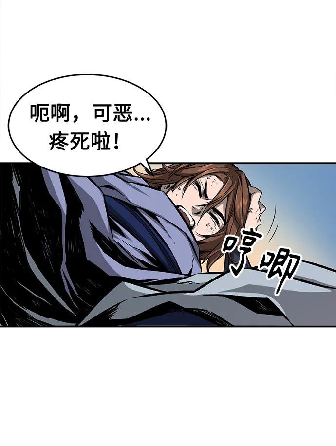 [第1话] 结束奸细人生