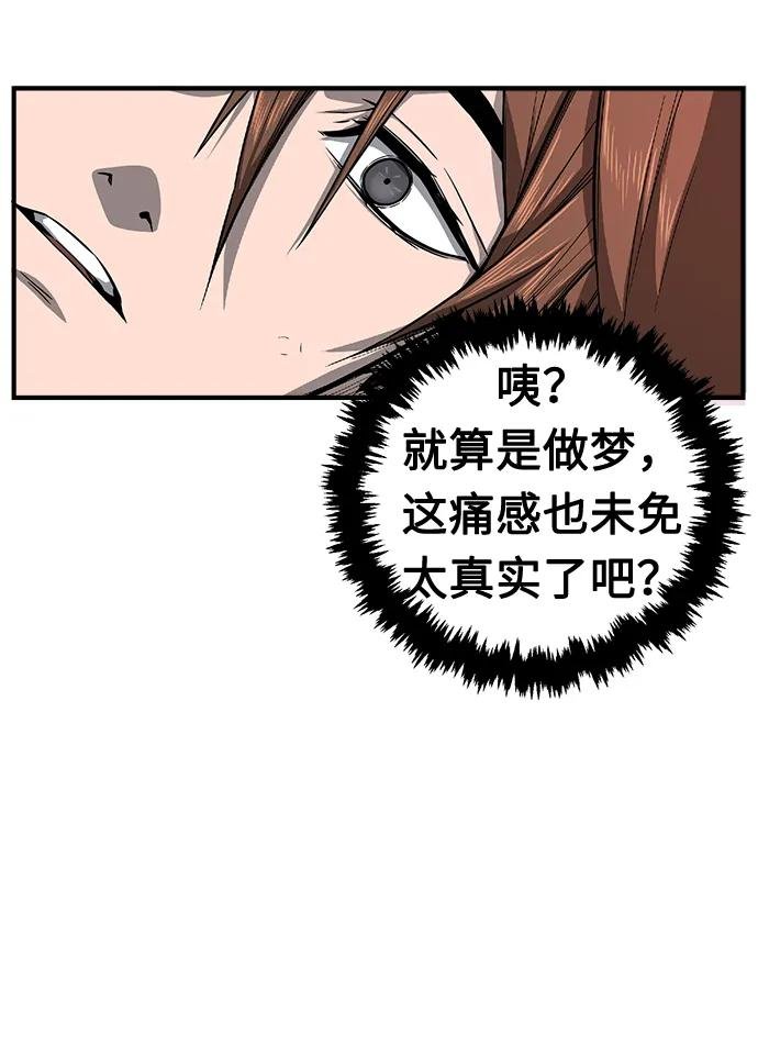 [第1话] 结束奸细人生