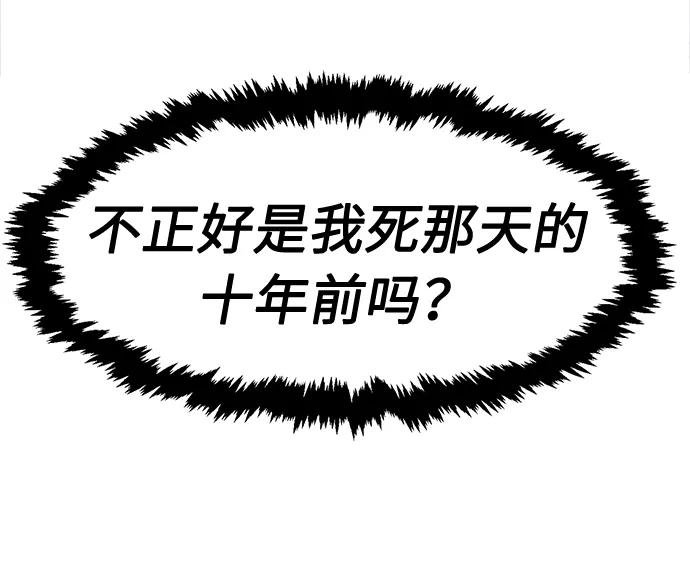 [第1话] 结束奸细人生