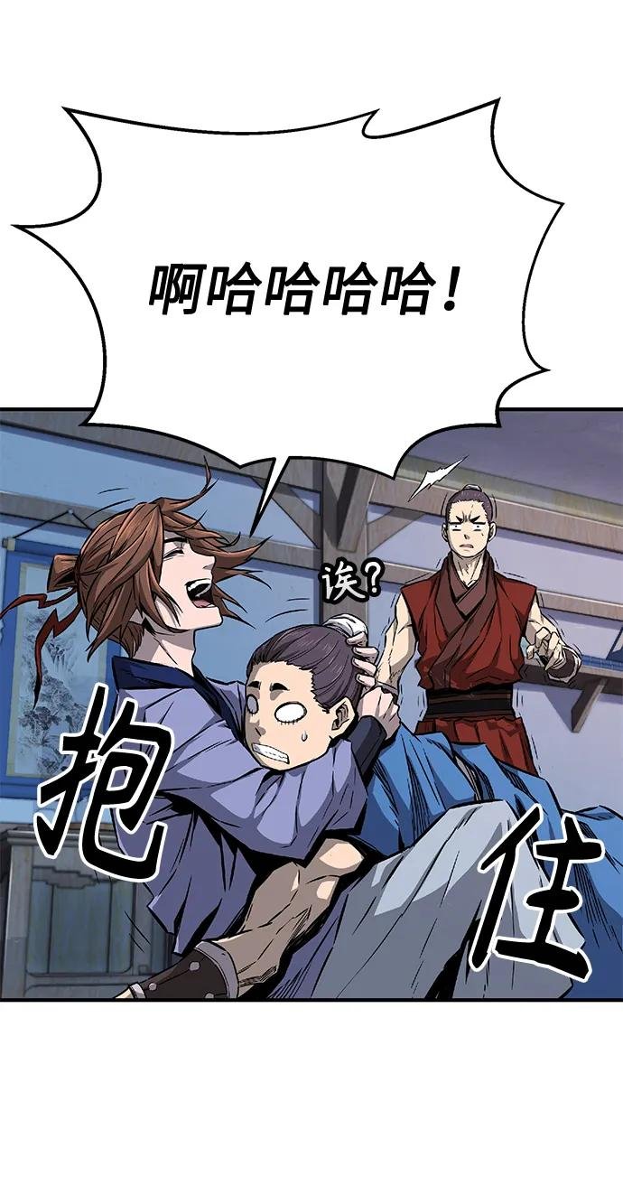 [第1话] 结束奸细人生