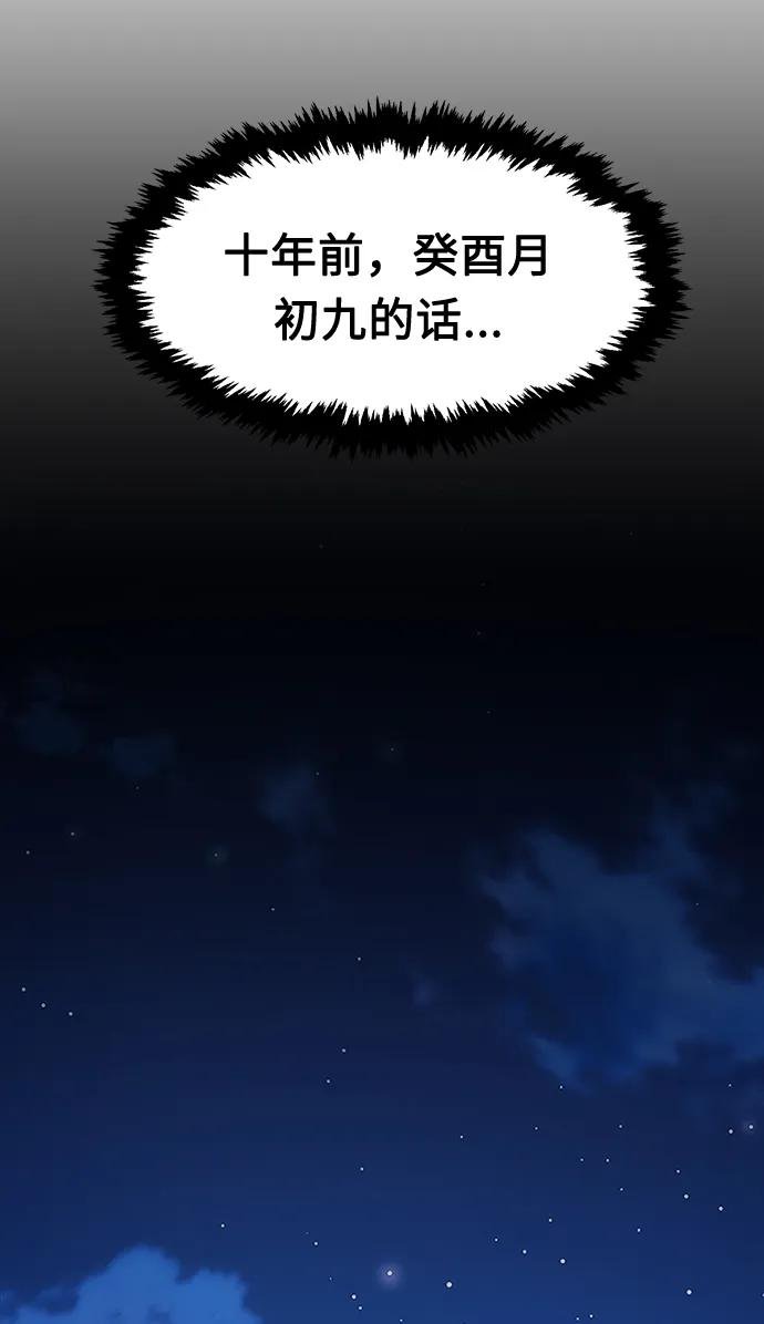 [第1话] 结束奸细人生