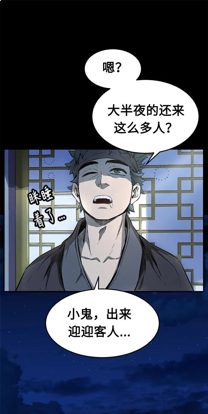 [第1话] 结束奸细人生