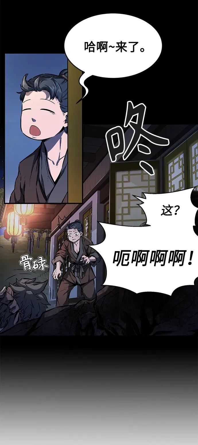 [第1话] 结束奸细人生