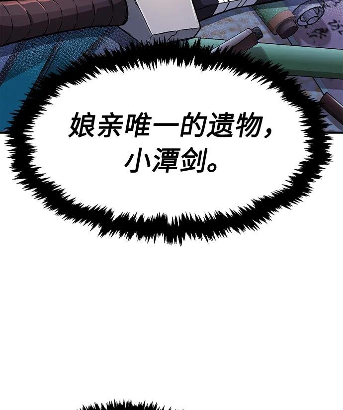 [第1话] 结束奸细人生