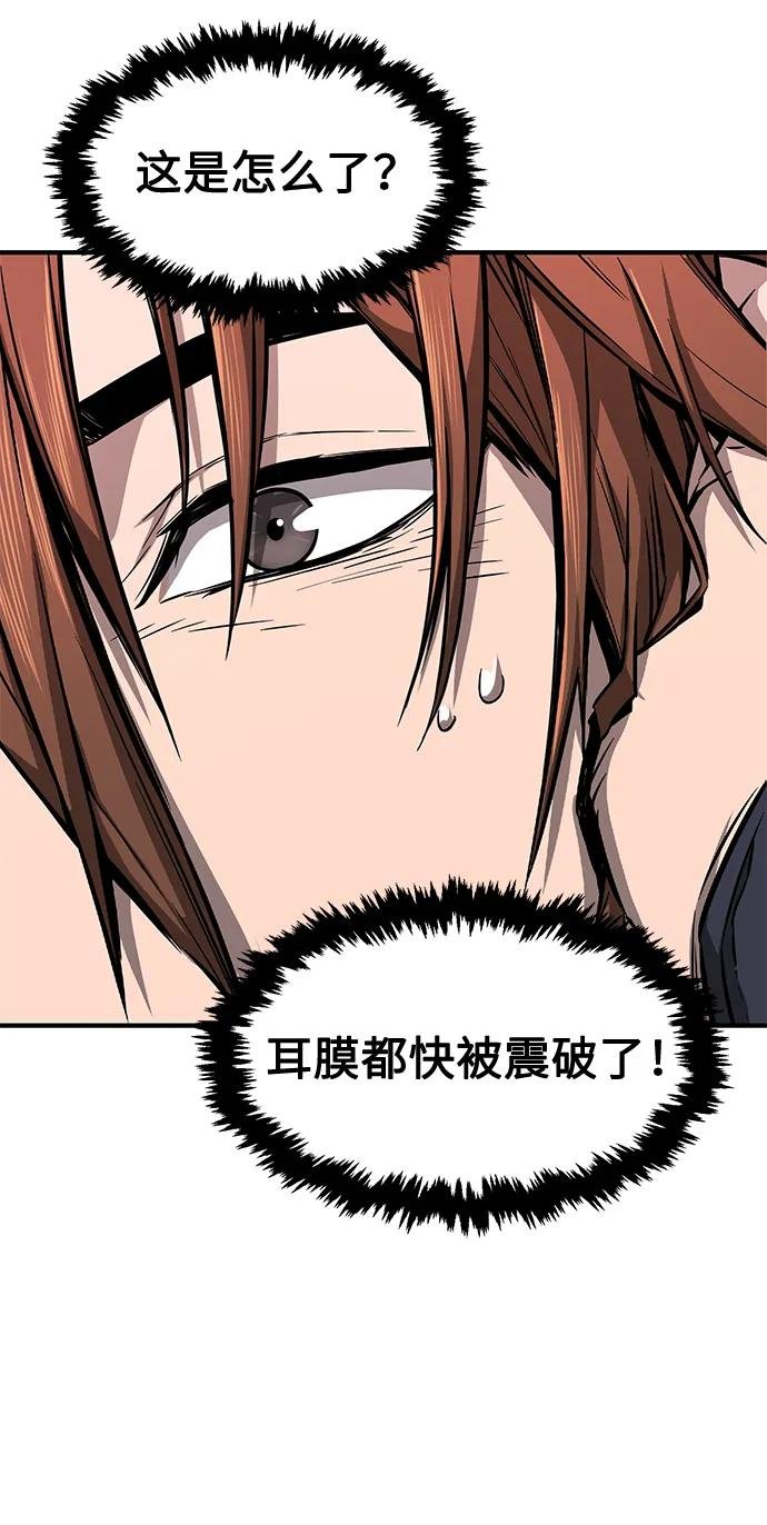 [第1话] 结束奸细人生