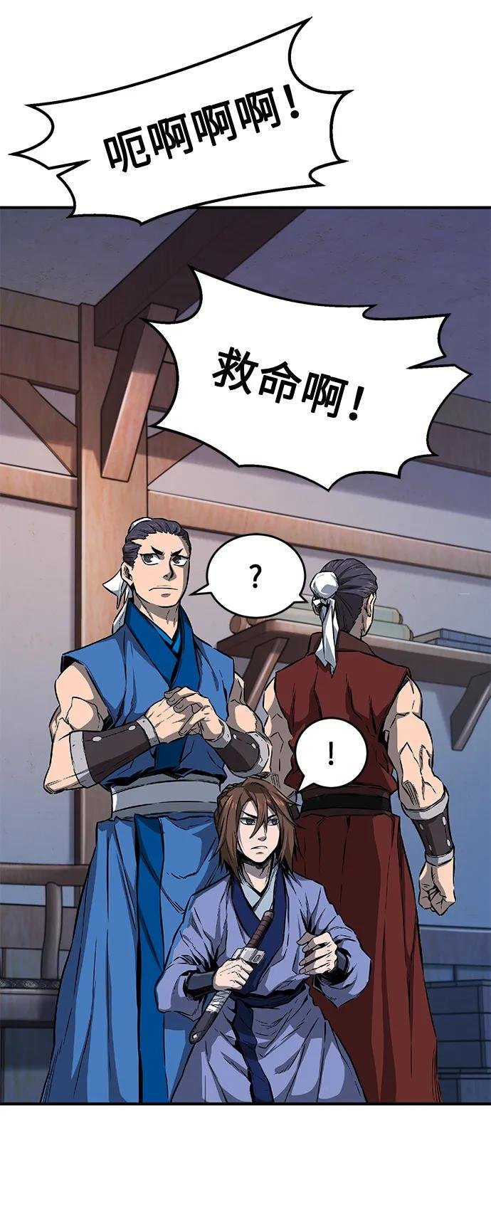 [第1话] 结束奸细人生