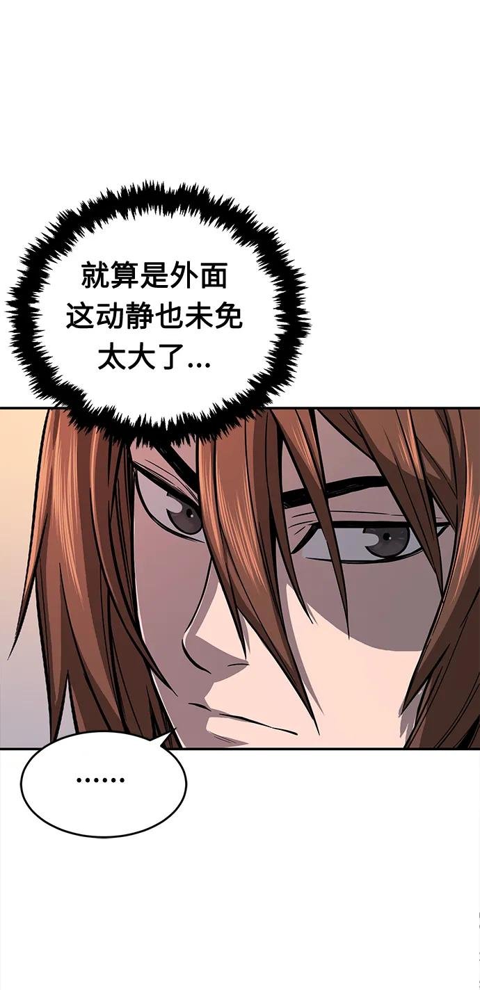 [第1话] 结束奸细人生