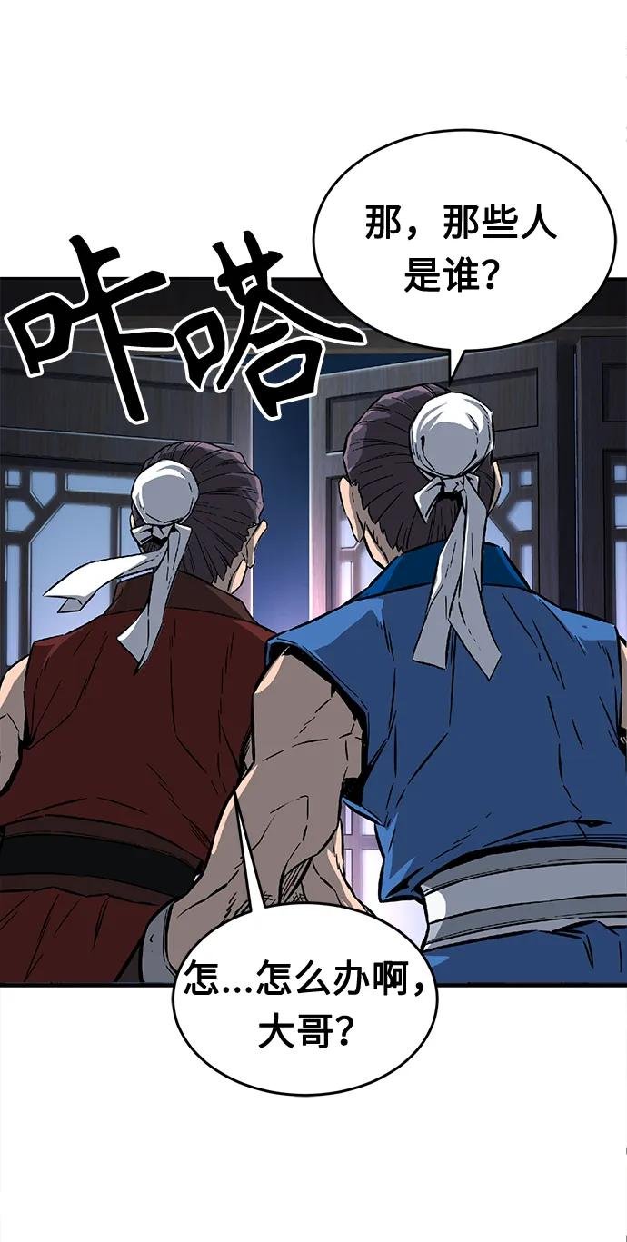 [第1话] 结束奸细人生