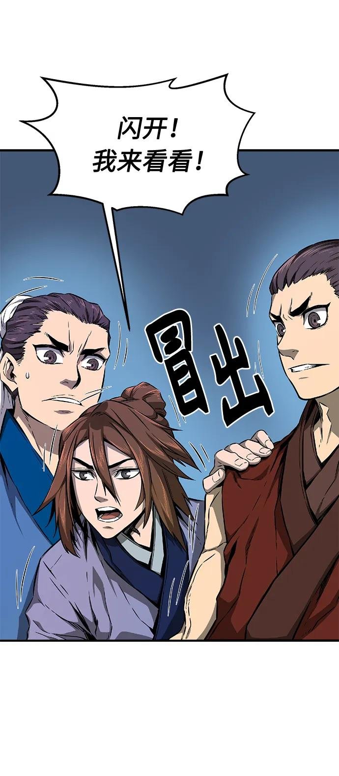 [第1话] 结束奸细人生