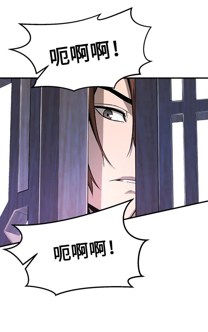 [第1话] 结束奸细人生
