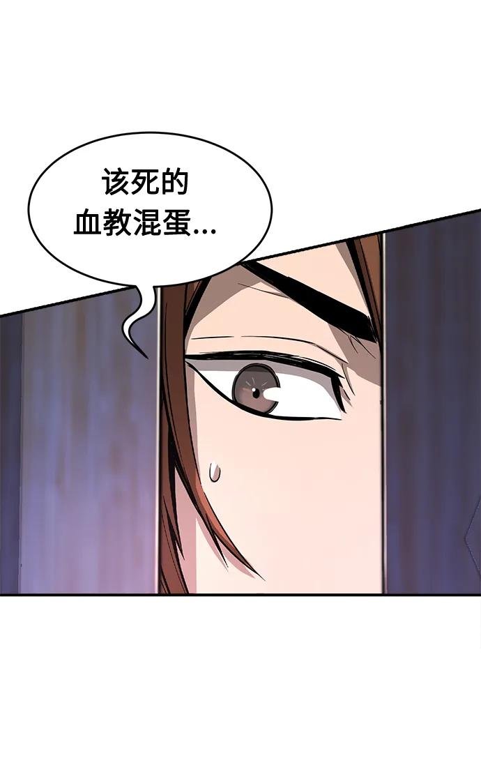 [第1话] 结束奸细人生