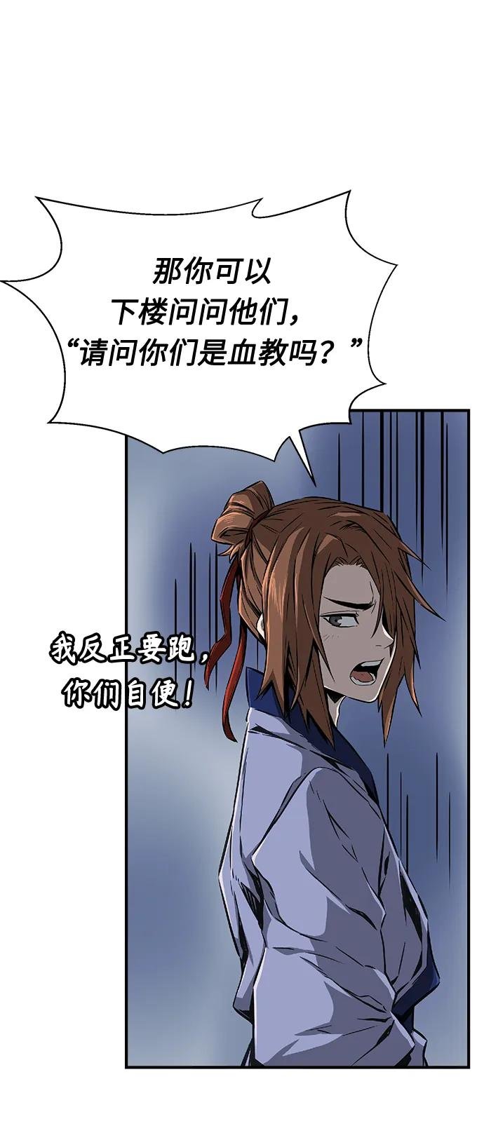[第1话] 结束奸细人生