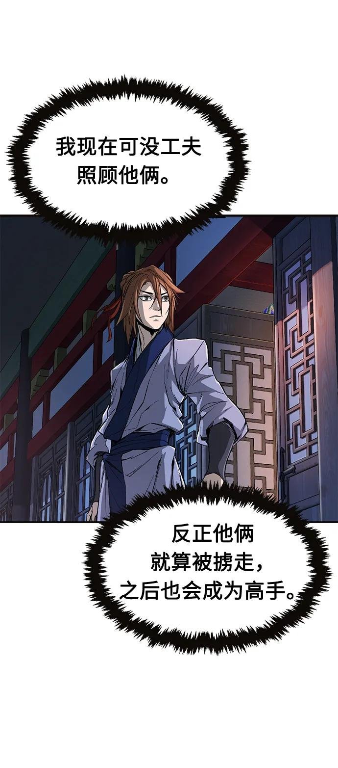[第1话] 结束奸细人生