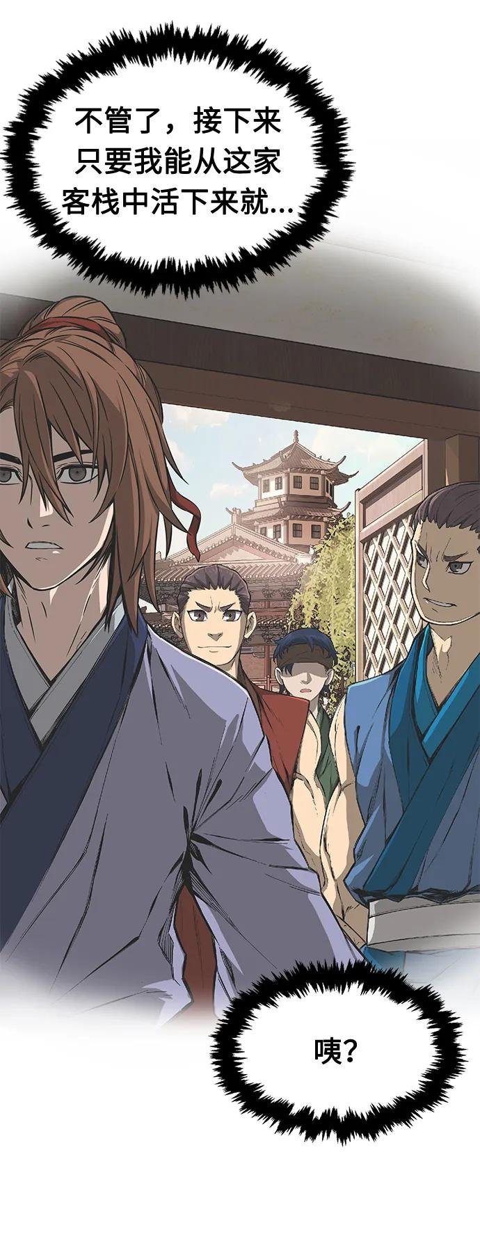 [第1话] 结束奸细人生