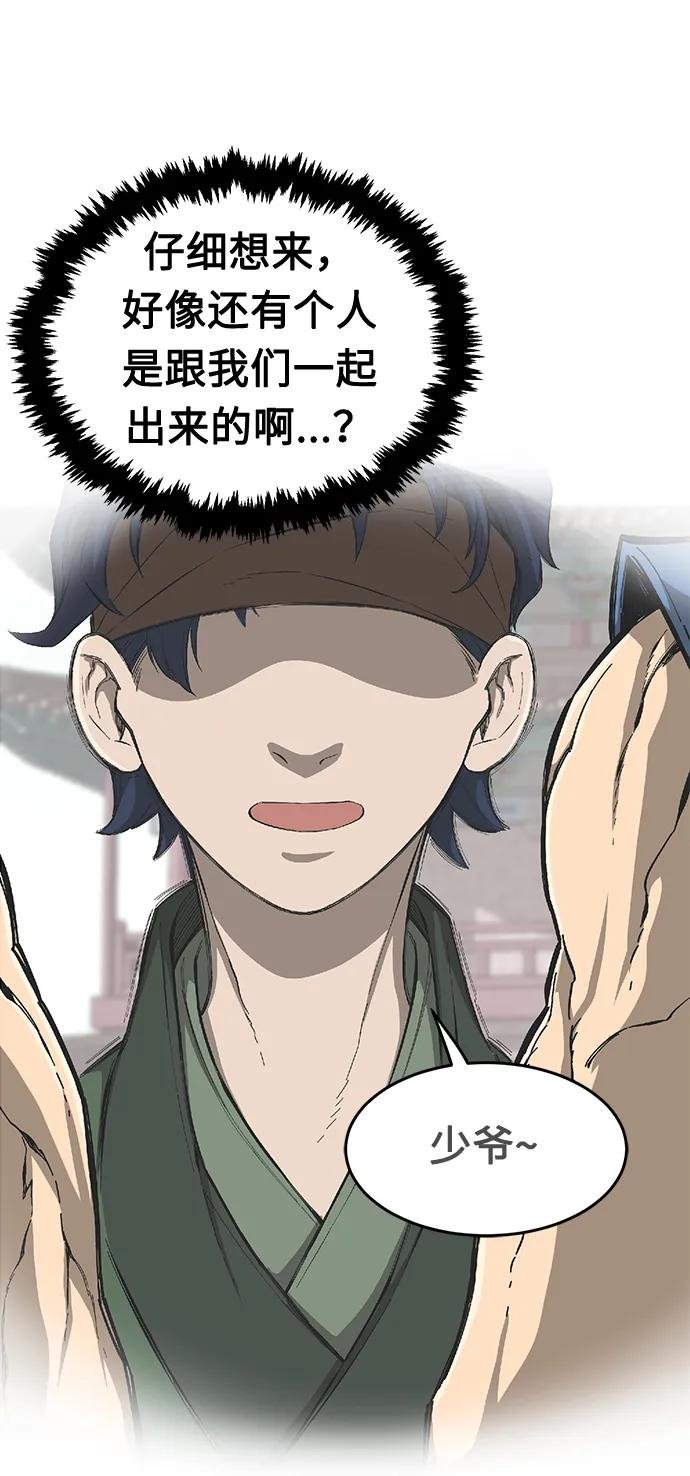 [第1话] 结束奸细人生