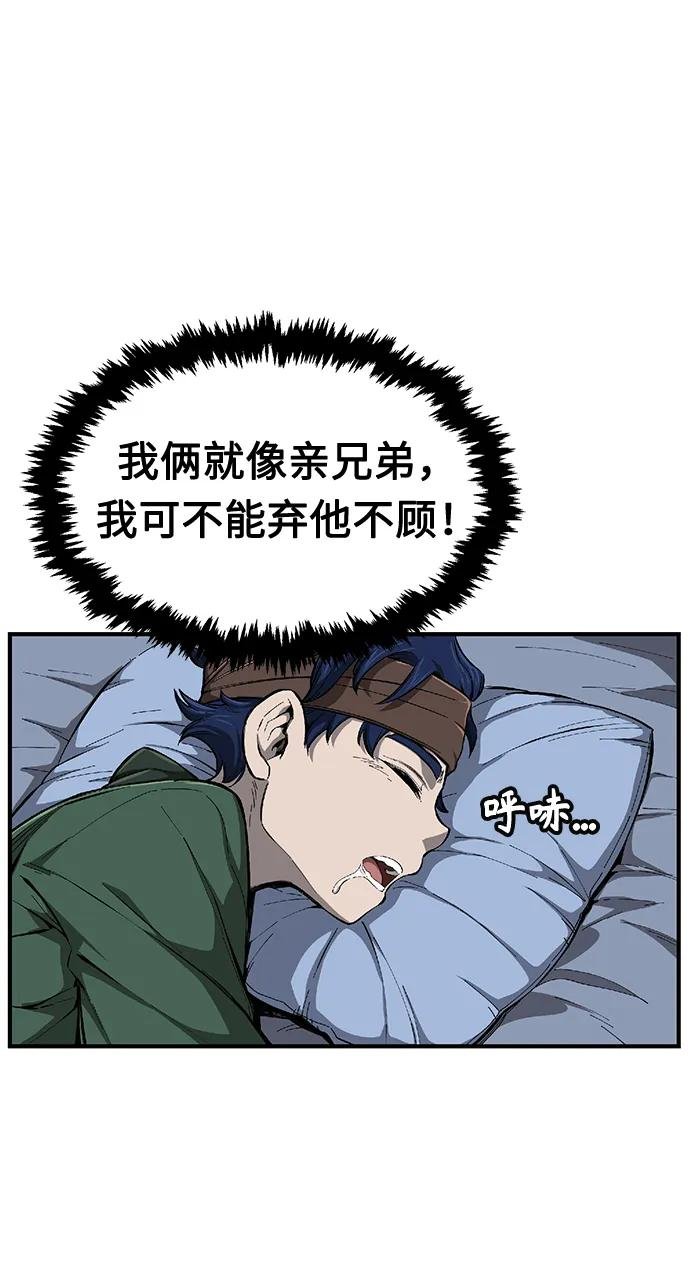 [第1话] 结束奸细人生