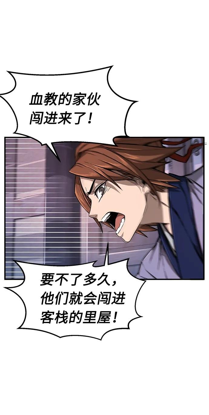 [第1话] 结束奸细人生