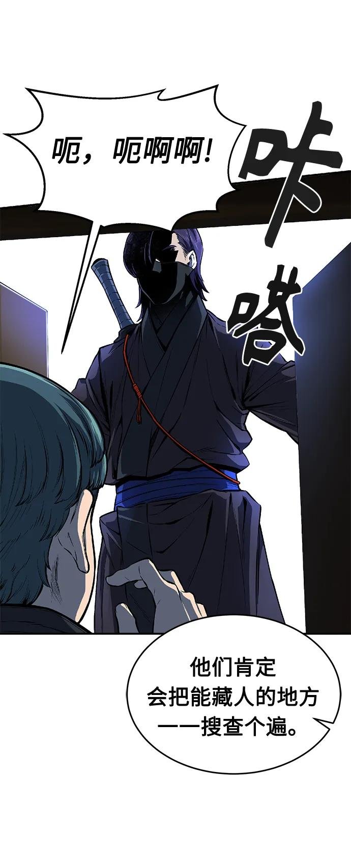 [第1话] 结束奸细人生