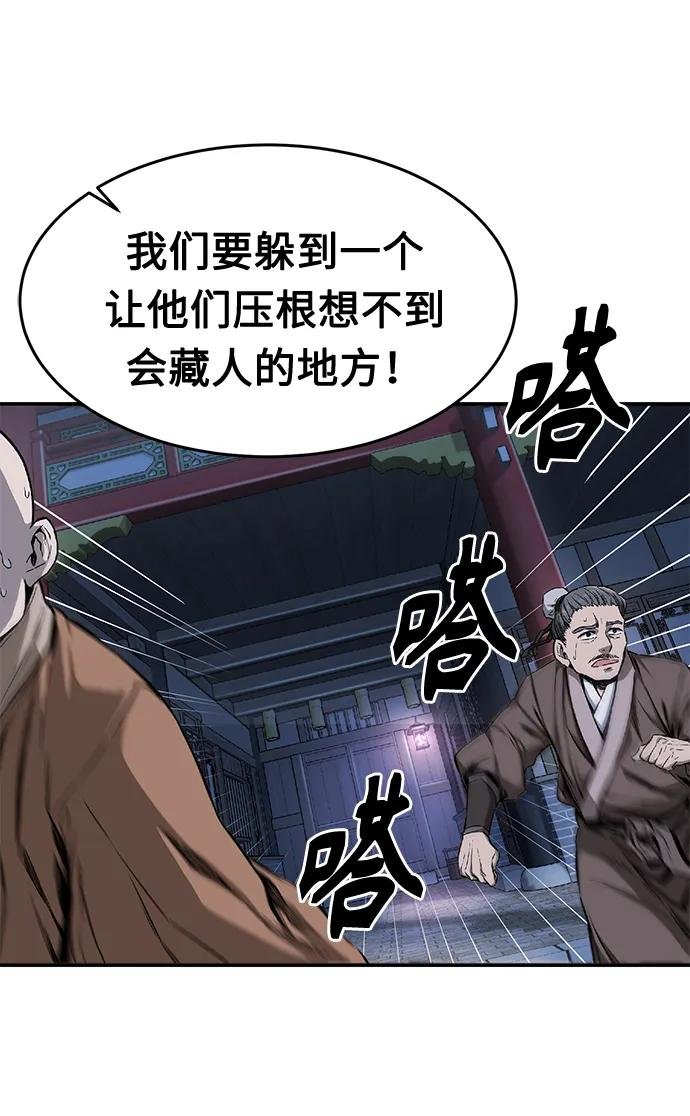 [第1话] 结束奸细人生