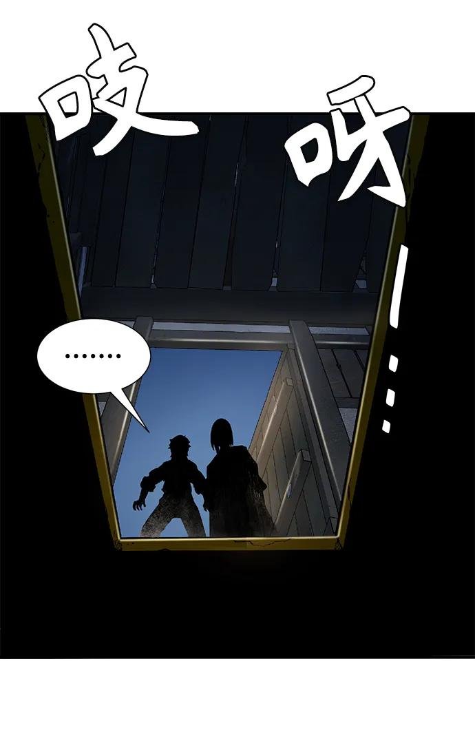 [第1话] 结束奸细人生
