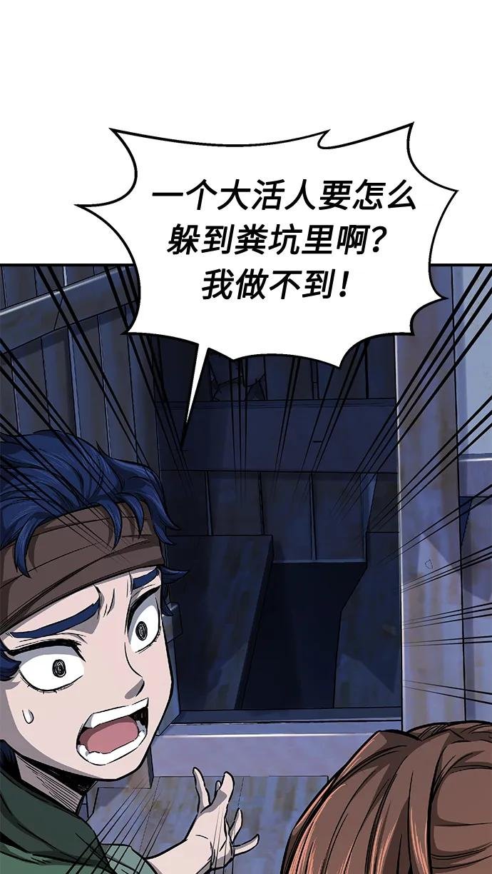 [第1话] 结束奸细人生