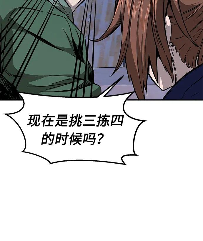 [第1话] 结束奸细人生