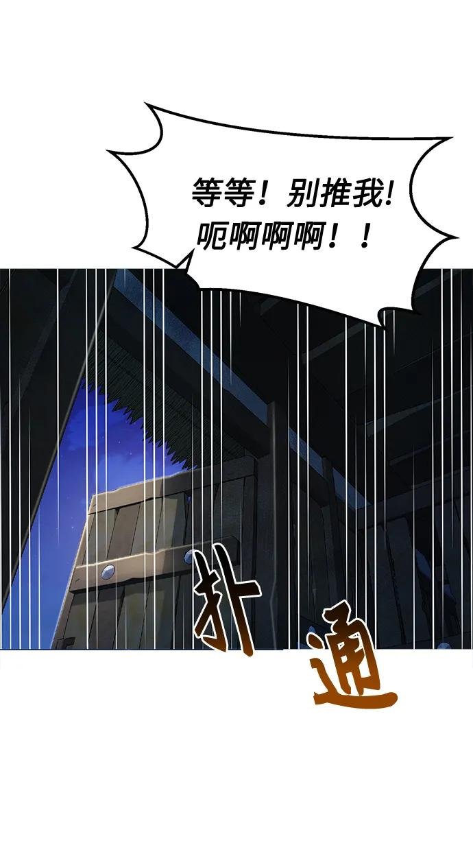 [第1话] 结束奸细人生