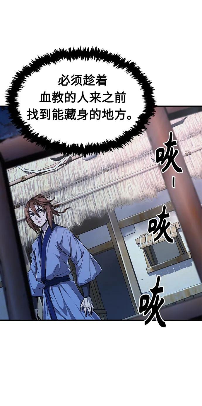 [第1话] 结束奸细人生