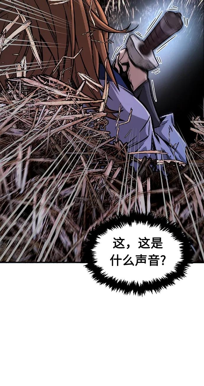 [第1话] 结束奸细人生