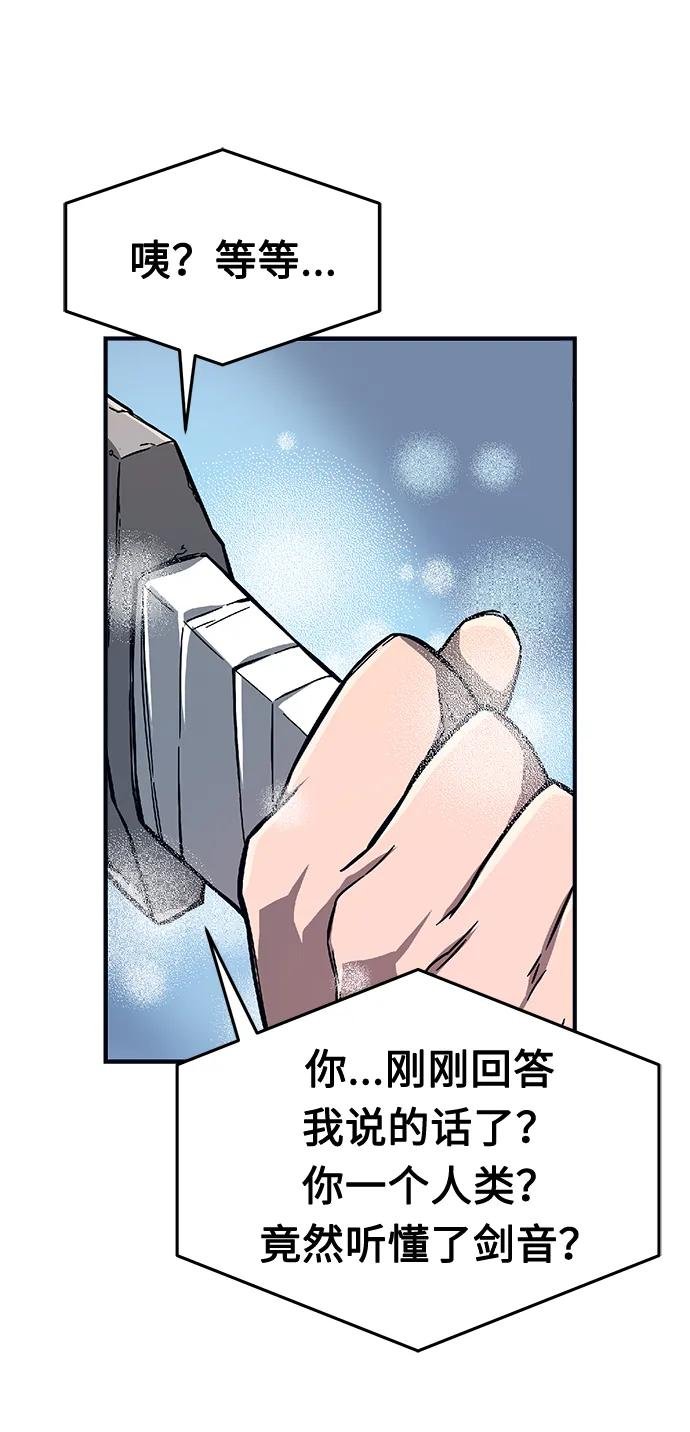 [第1话] 结束奸细人生