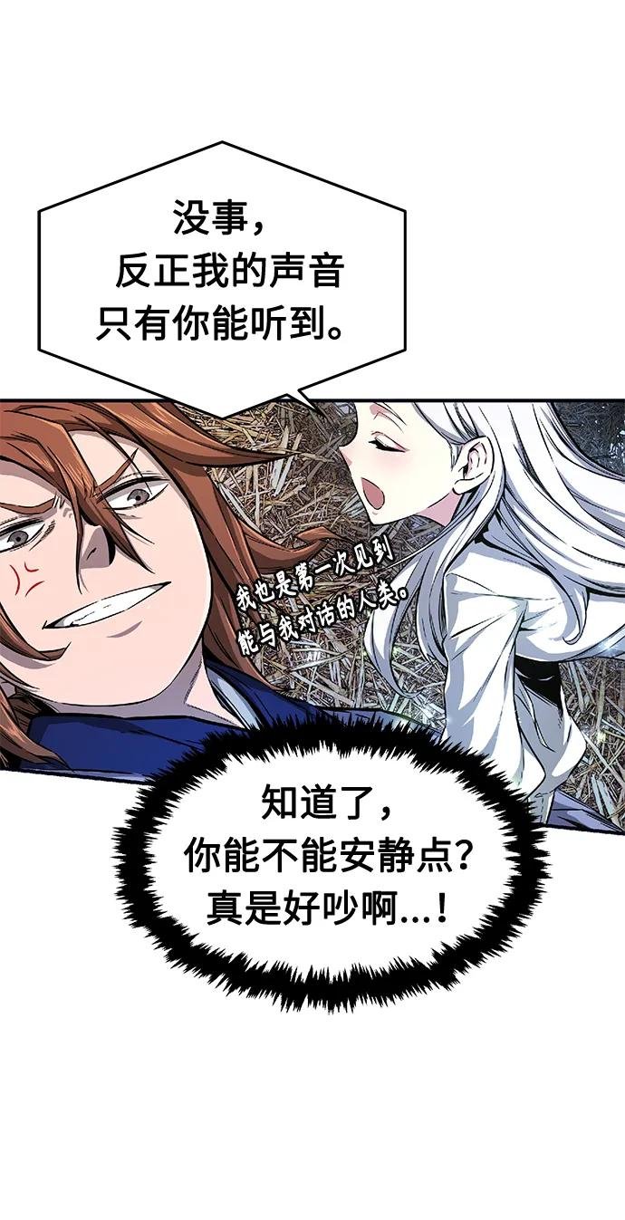 [第1话] 结束奸细人生