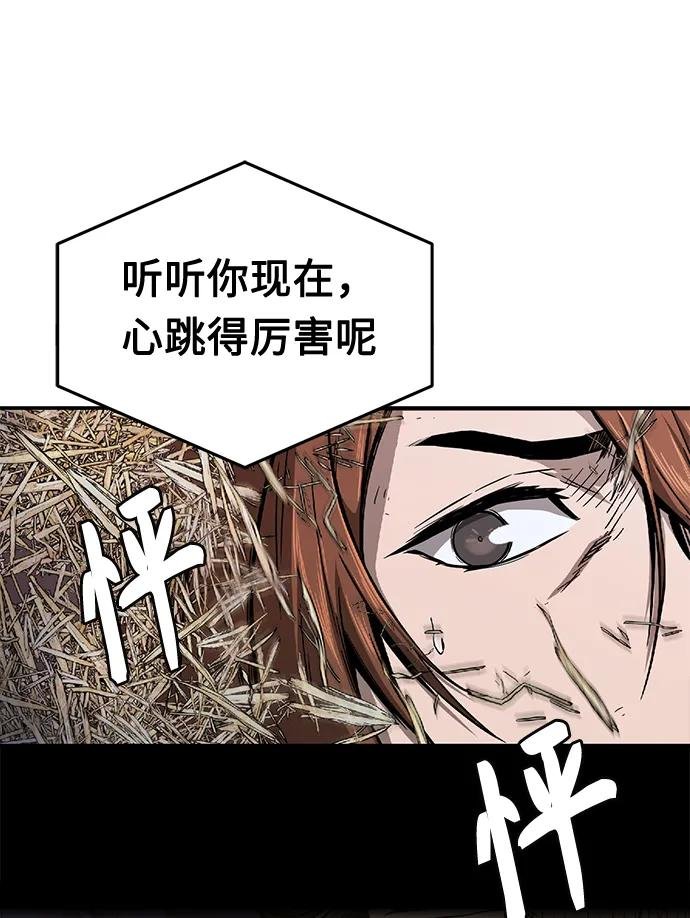 [第1话] 结束奸细人生