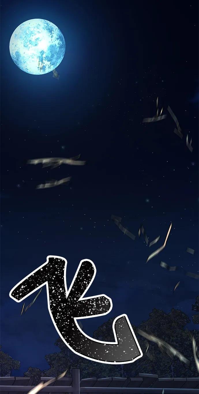 [第1话] 结束奸细人生