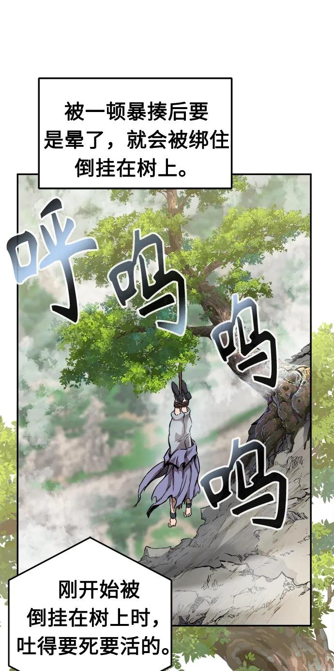 [第10话] 奇奇怪怪（3）